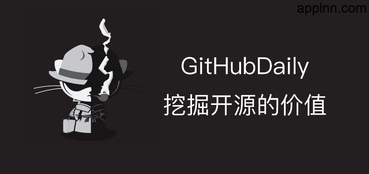 GitHubDaily - GitHub 实用精选项目分享插图