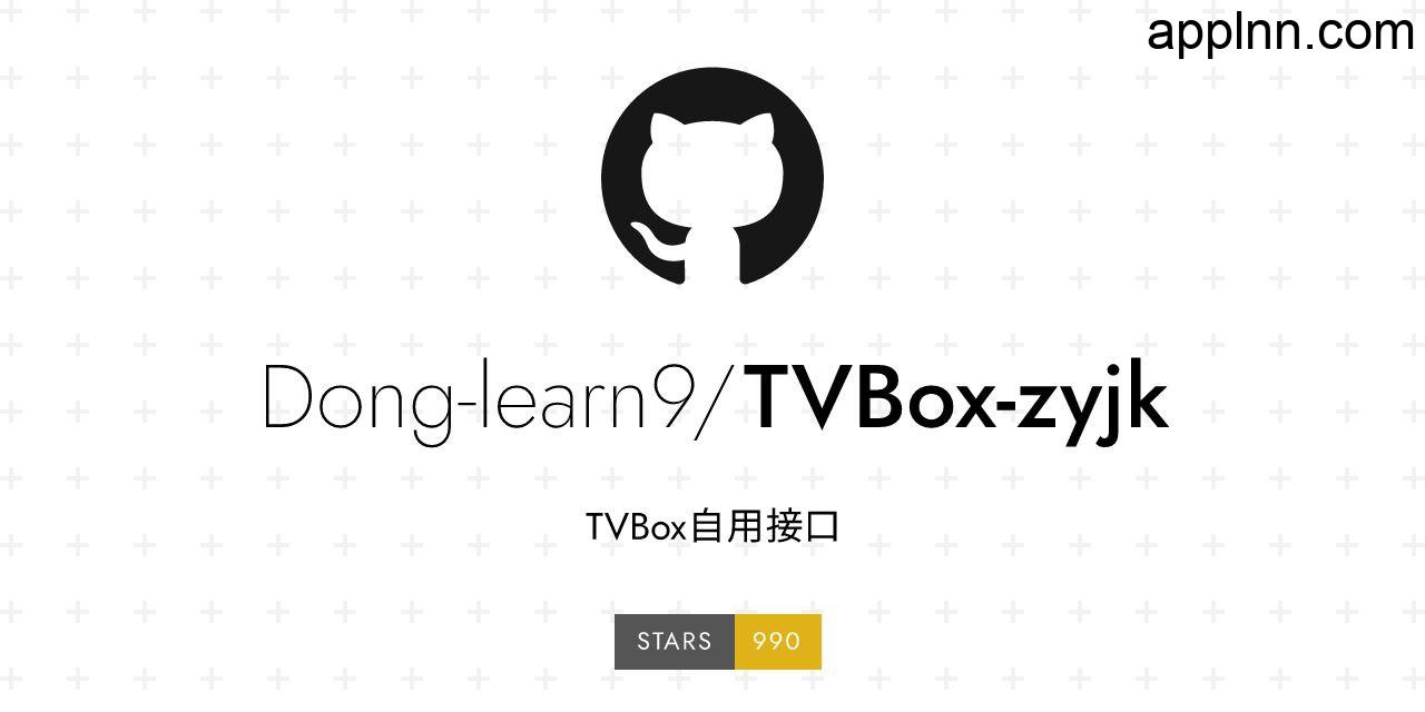 TVbox自用接口 - TvBox 接口收集插图