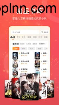 连尚读书 v4.2.0 安卓绿化版插图 连尚读书 v4.2.0 安卓绿化版插图