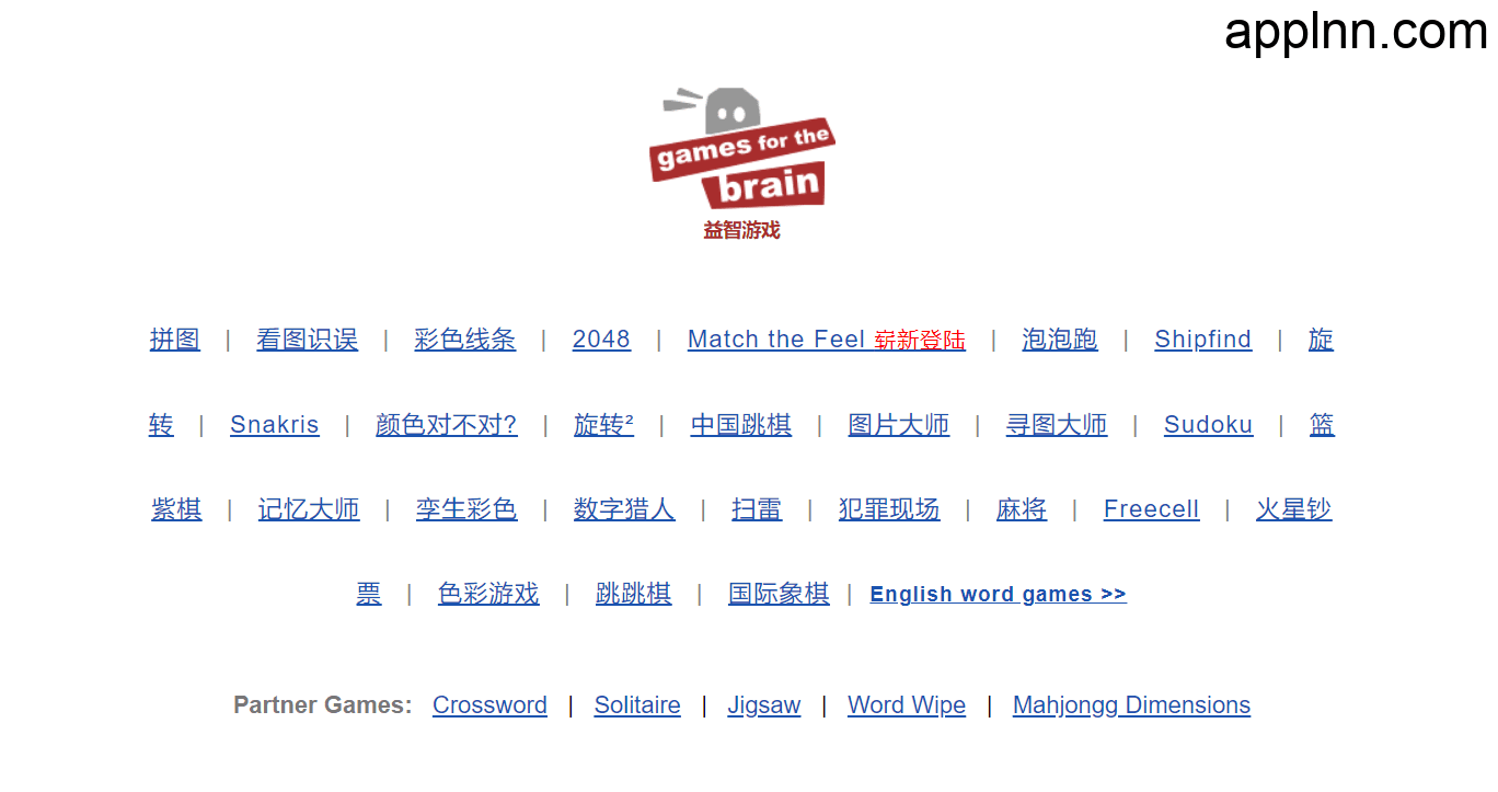 Games for the Brain-在线益智游戏 智力游戏 训练你的思维插图 Games for the Brain-在线益智游戏 智力游戏 训练你的思维插图