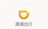 滴滴出行 v7.0.6 安卓绿化版