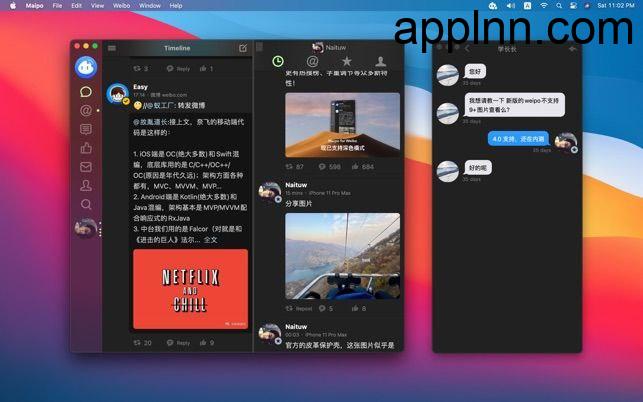 Maipo - 轻量级全功能微博第三方客户端插图