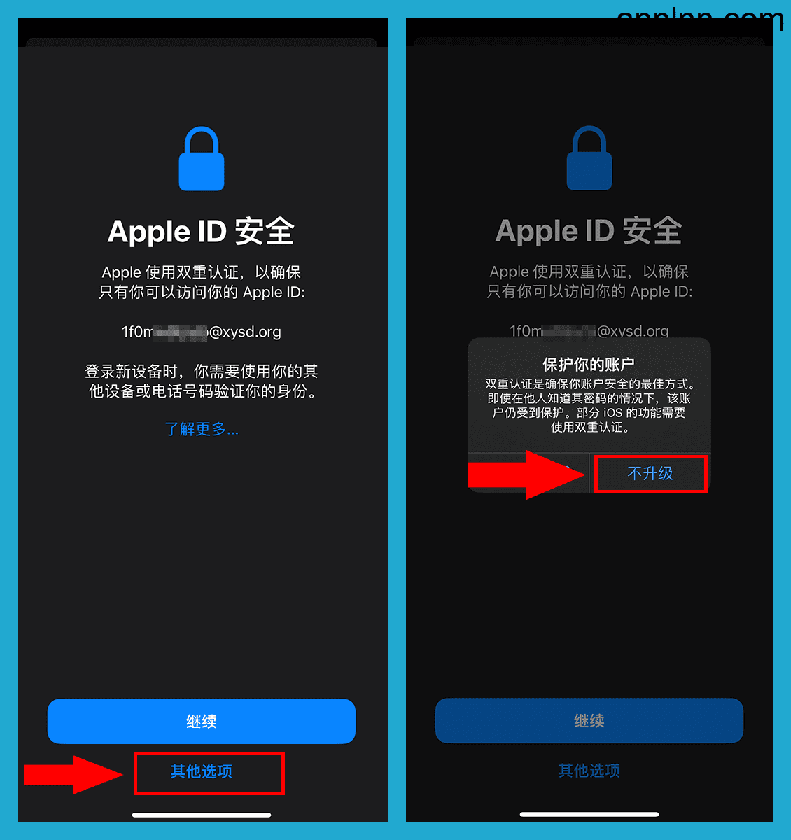 免费共享Apple ID帐号 小火箭帐号：小优免费ID共享站插图1