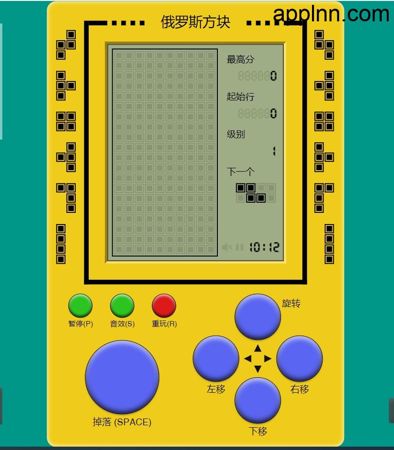 俄罗斯方块：俄罗斯方块在线免费玩插图