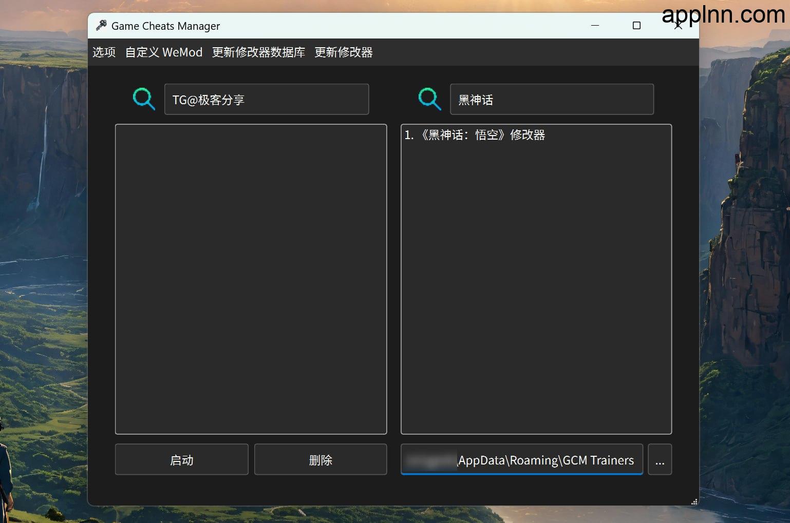 Game Cheats Manager:一站式游戏修改器管理神器插图 Game Cheats Manager:一站式游戏修改器管理神器插图