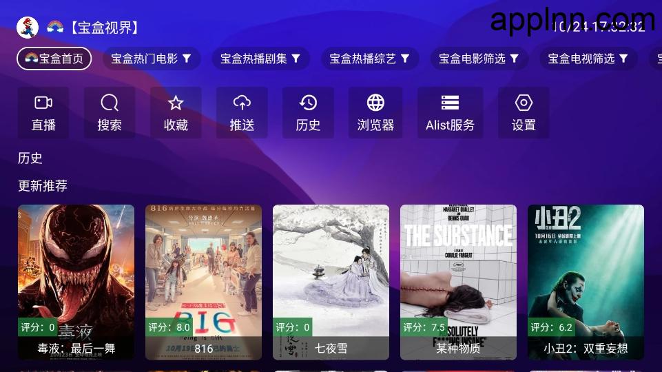 堡盒 最新合集 TV版插图