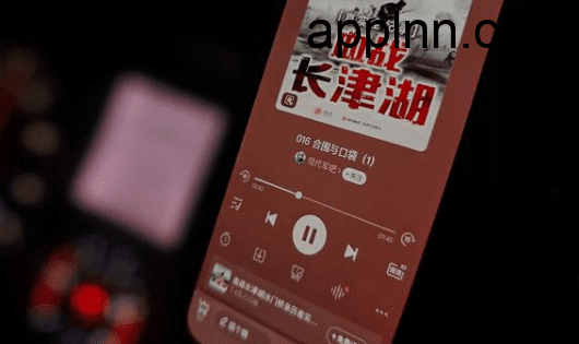 声阅 v2.4 安卓绿化版插图 声阅 v2.4 安卓绿化版插图