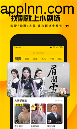 快手短剧 v2.4.3.4 安卓绿化版