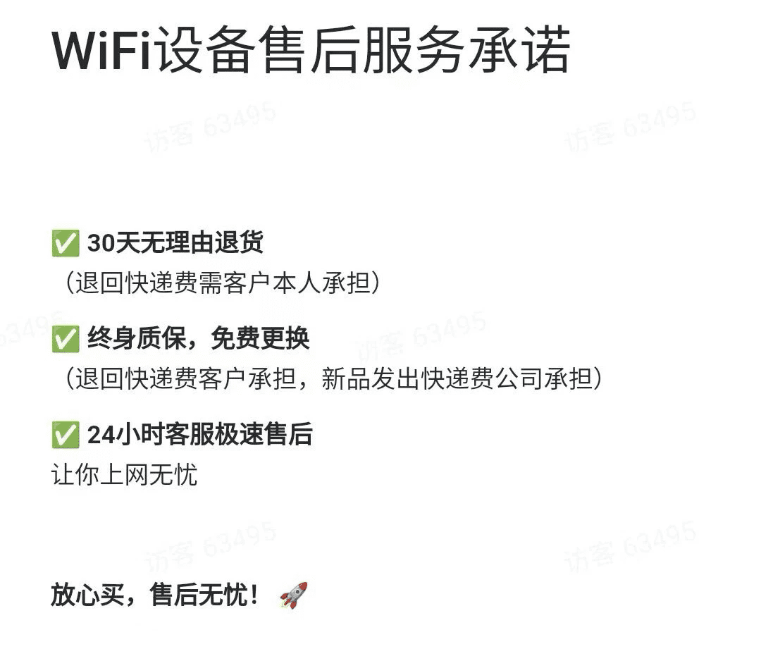 随身WiFi+流量卡+物联卡推荐插图1 随身WiFi+流量卡+物联卡推荐插图1