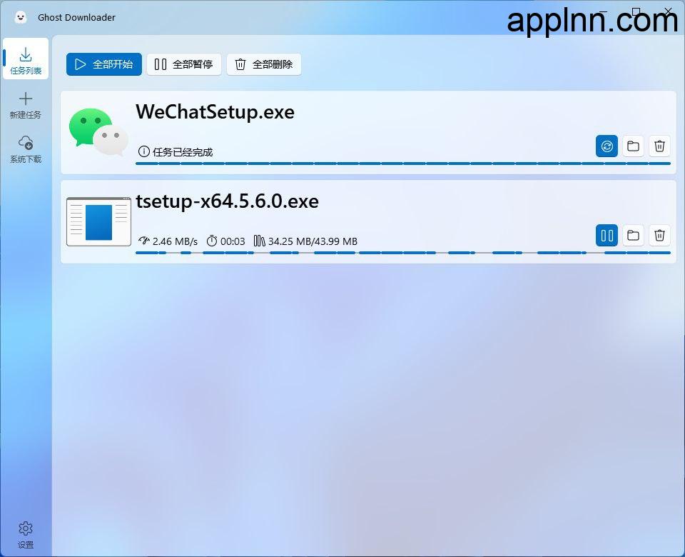 Ghost Downloader 3:AI赋能的智能多线程下载器,高效管理你的下载任务!插图 Ghost Downloader 3:AI赋能的智能多线程下载器,高效管理你的下载任务!插图