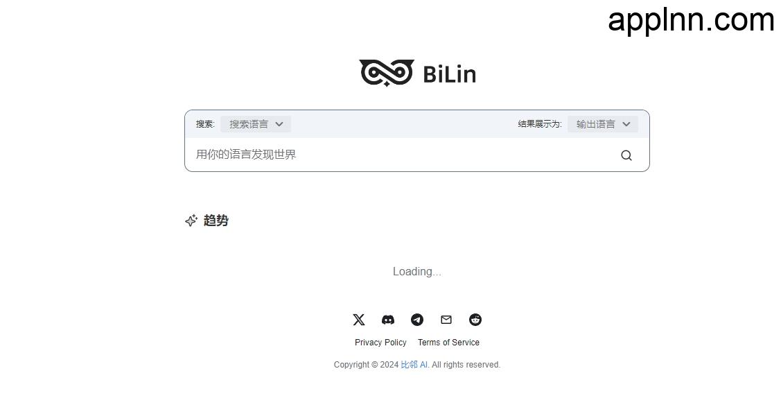 Bilin AI-跨语言AI搜索引擎 简洁无广告插图 Bilin AI-跨语言AI搜索引擎 简洁无广告插图