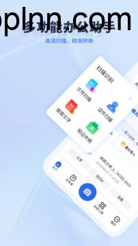 转转大师 v4.0.0(48) 安卓绿化版插图