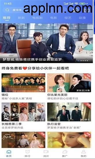 油条视频 v3.6.2 安卓绿化版插图 油条视频 v3.6.2 安卓绿化版插图