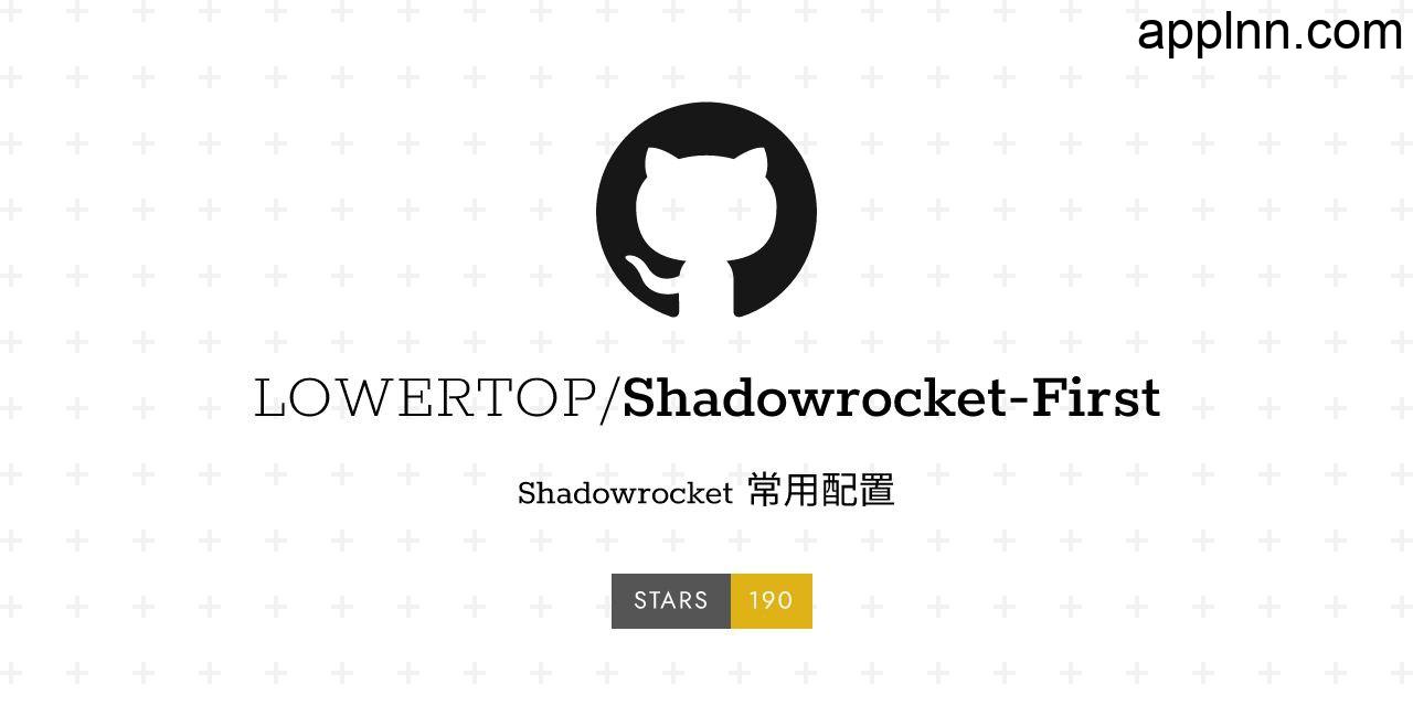 Shadowrocket-First - Shadowrocket 常用配置插图