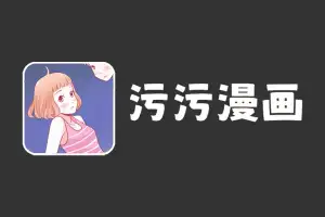 ww漫画-在线大人漫画学习网站