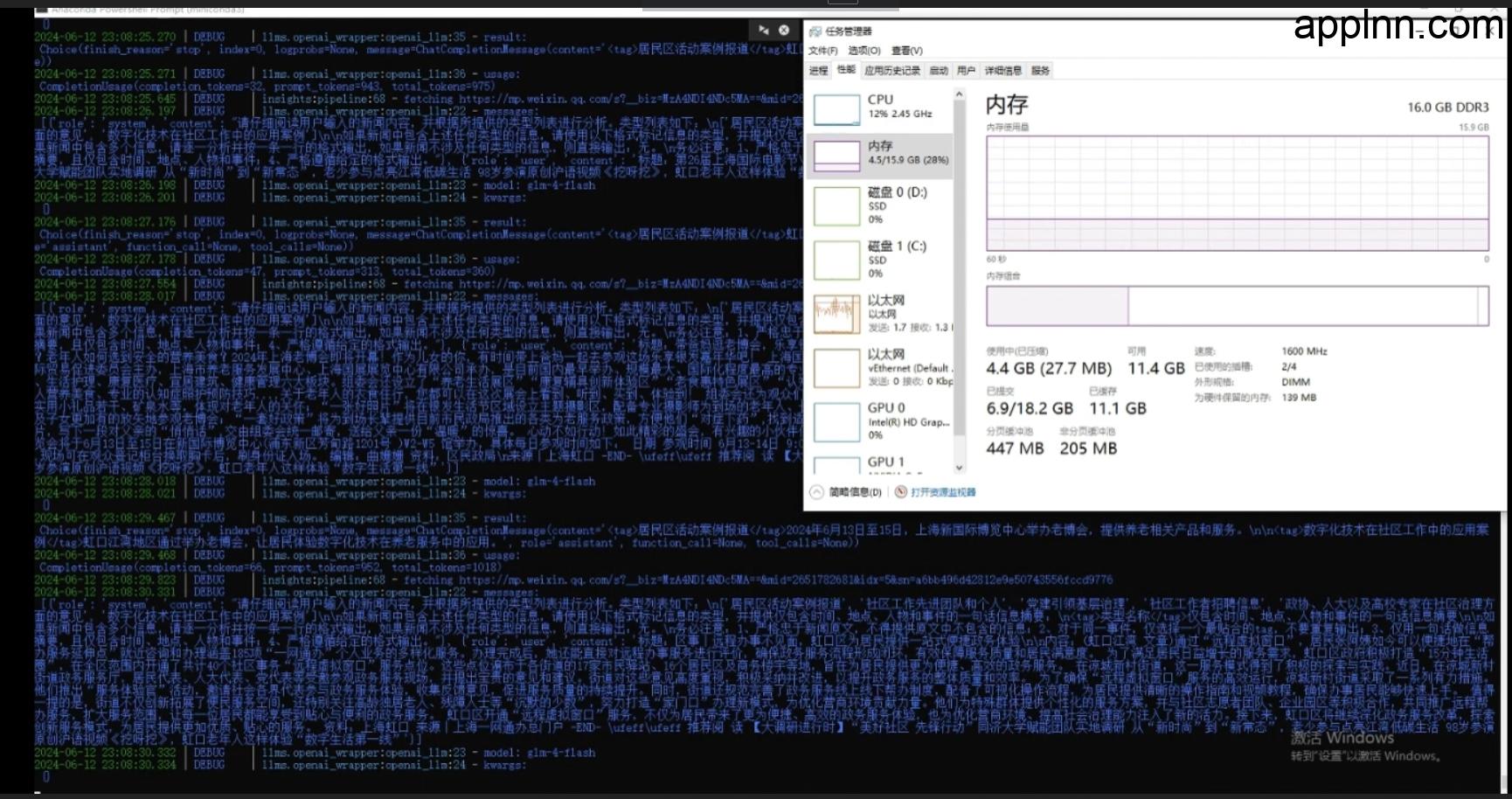 Wiseflow 首席情报官 – 敏捷的开源AI信息挖掘工具插图 Wiseflow 首席情报官 – 敏捷的开源AI信息挖掘工具插图