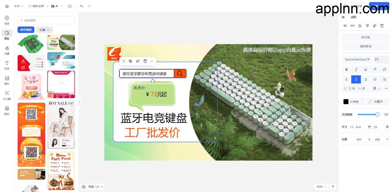 yft-design - 美观且强大的在线设计工具插图 yft-design - 美观且强大的在线设计工具插图