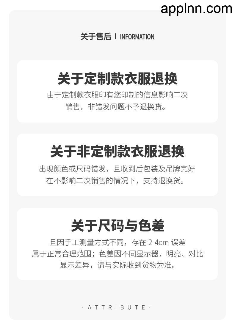2024新款春秋运动速干篮球透气半拉链投篮服长袖训练服篮球服