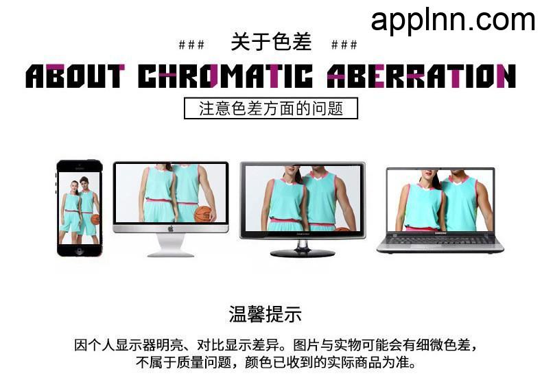 2024新款春秋运动速干篮球透气半拉链投篮服长袖训练服篮球服