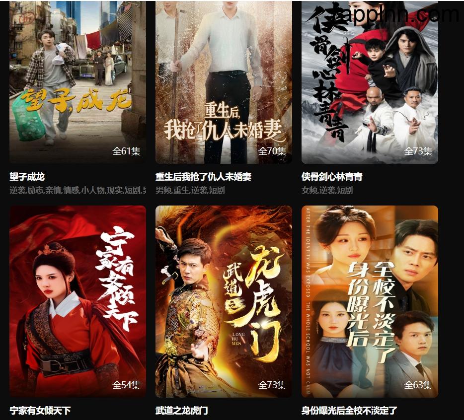 免费在线热门短剧网站:偷乐短剧插图 免费在线热门短剧网站:偷乐短剧插图
