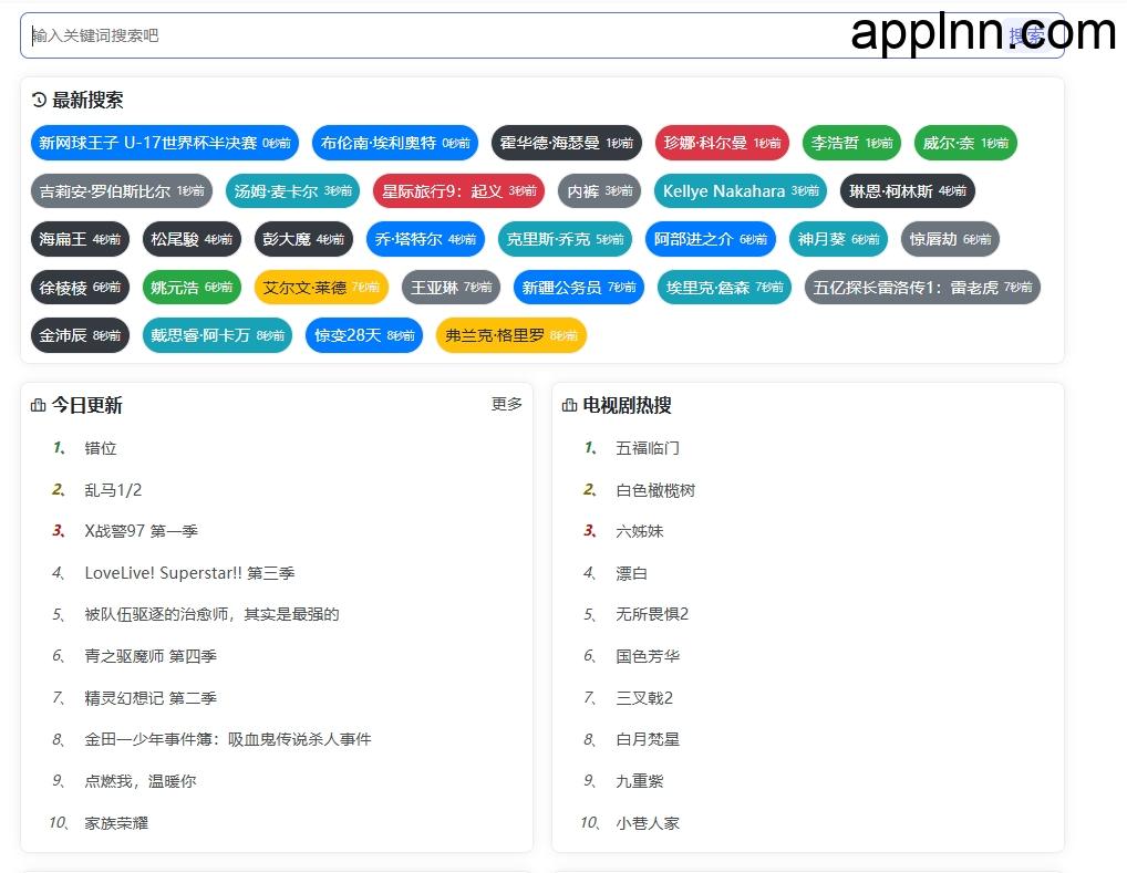 库盘吧：聚合网盘搜索引擎 网盘资源全网在线搜索神器插图