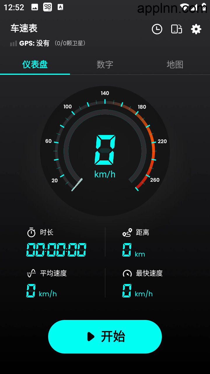 车速表 v1.1.9 安卓绿化版
