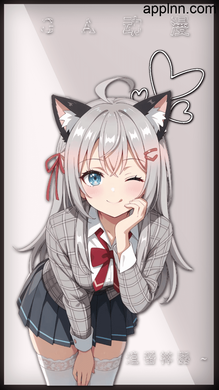 GA动漫 v1.0.2 安卓绿化无广告版插图 GA动漫 v1.0.2 安卓绿化无广告版插图