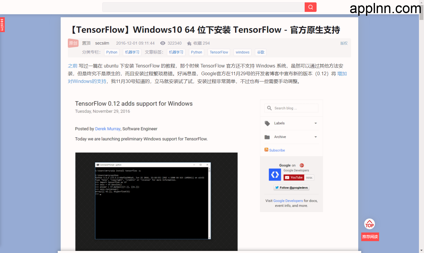 CSDN Focus:提升CSDN阅读体验的增强脚本