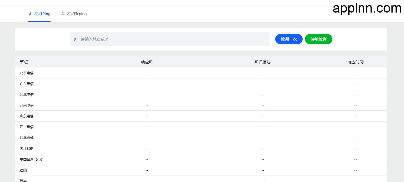 Admin.IM:开源服务器管理系统,云计算时代的运维新宠