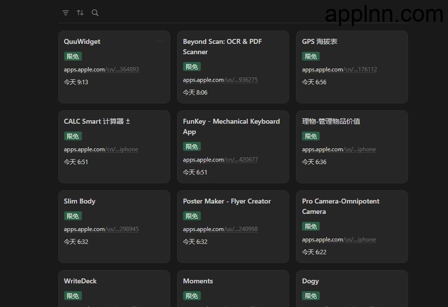 羊毛党的宝藏导航站: 获取App Store/Steam应用限免信息聚合平台插图 羊毛党的宝藏导航站: 获取App Store/Steam应用限免信息聚合平台插图