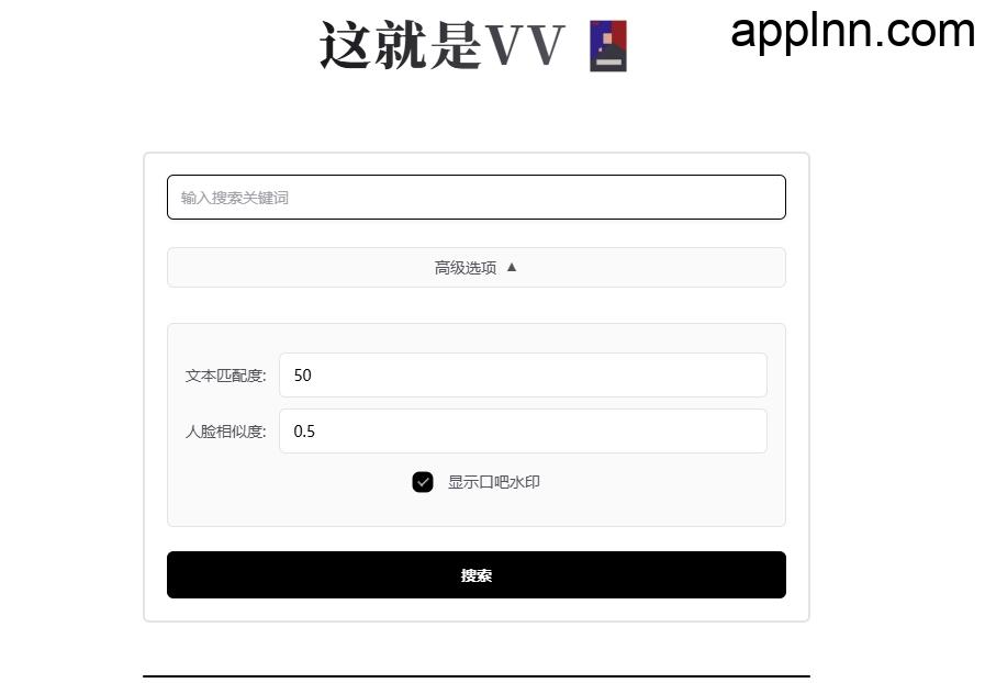 这就是VV表情库:一键精准定位表情包智能搜索神器