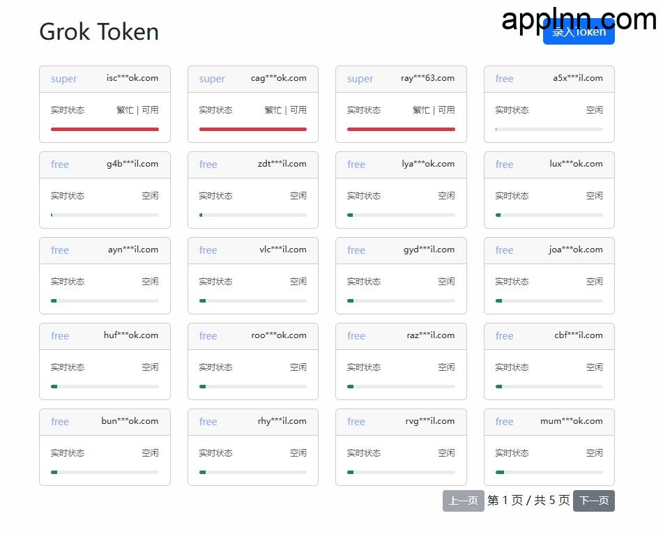 Grok Mirror:无需翻墙的一站式个人镜像站部署与多用户共享解决方案