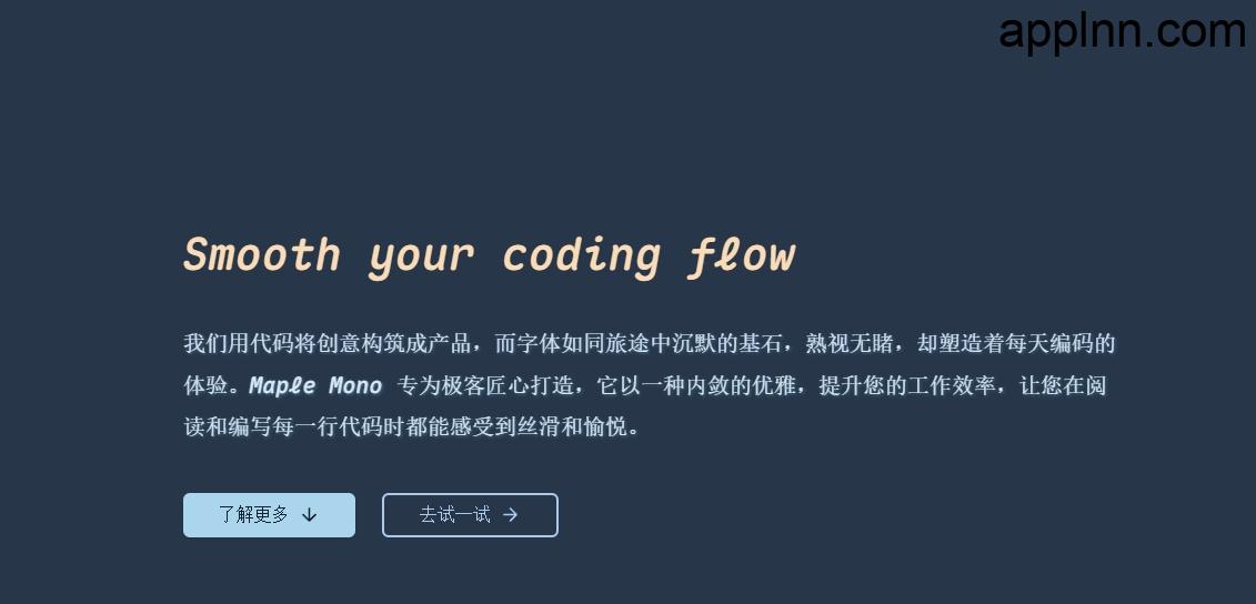 Maple Mono v7.0:程序员的全新开源等宽字体