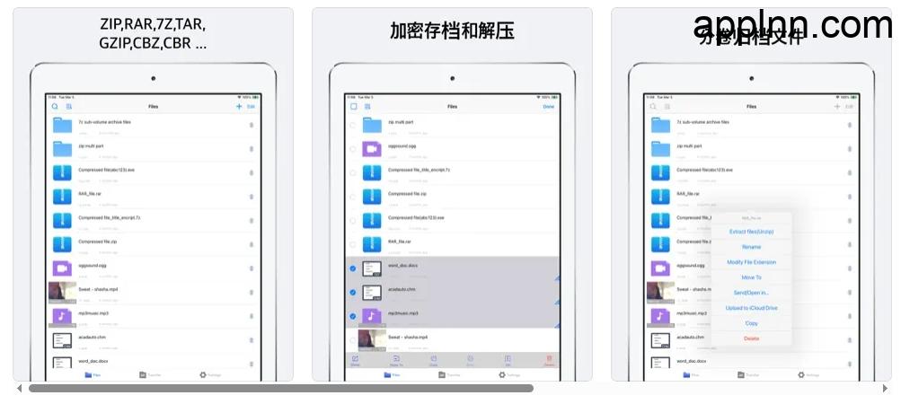 Unzip v5.9 iOS绿化版插图 Unzip v5.9 iOS绿化版插图