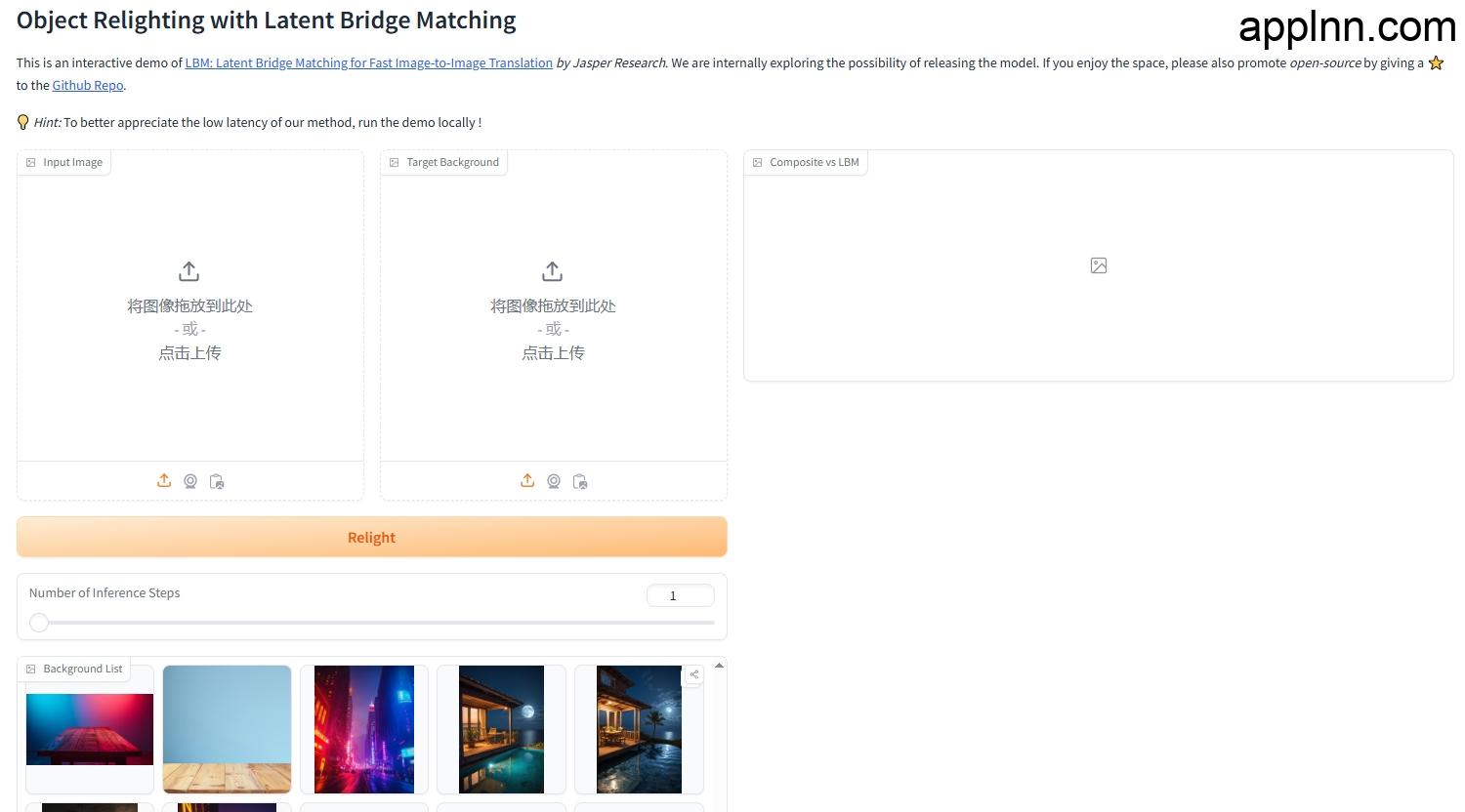 LBM(Latent Bridge Matching):创新图像转换工具