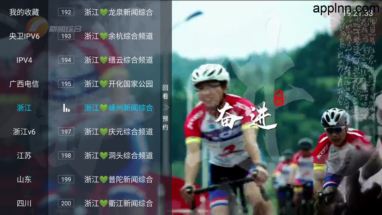 前缘 v15-1.2.0 TV版