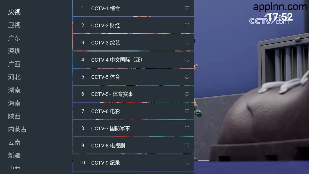 看电视 v0b92 TV版插图 看电视 v0b92 TV版插图