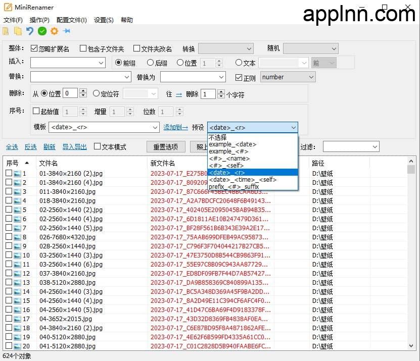 MiniRenamer:高效便携的批量文件重命名工具