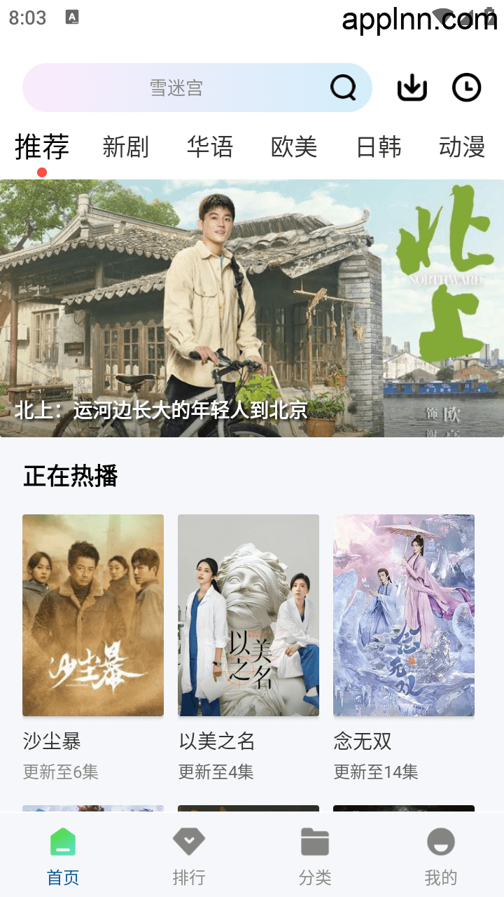 双子视频 v1.0.1 安卓绿化版插图 双子视频 v1.0.1 安卓绿化版插图