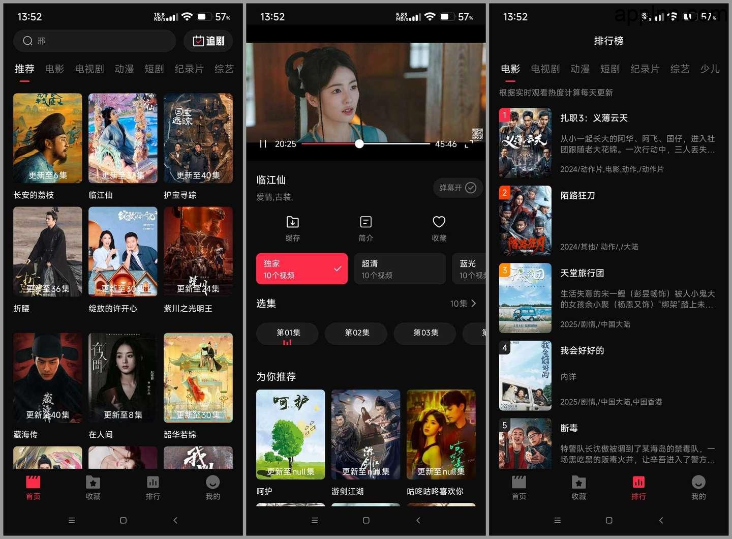 橘子视频 v5.0.1.0/2.5.2 安卓绿化版