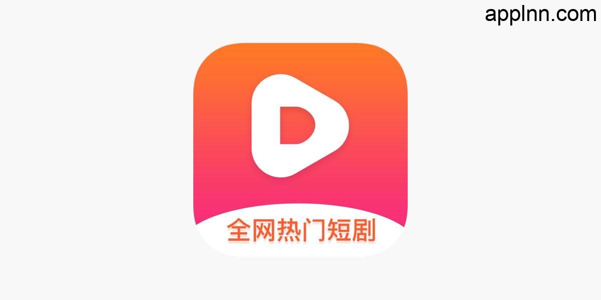 IOS圈X规则|PlayLet - 全网火爆短剧随心看插图 IOS圈X规则|PlayLet - 全网火爆短剧随心看插图