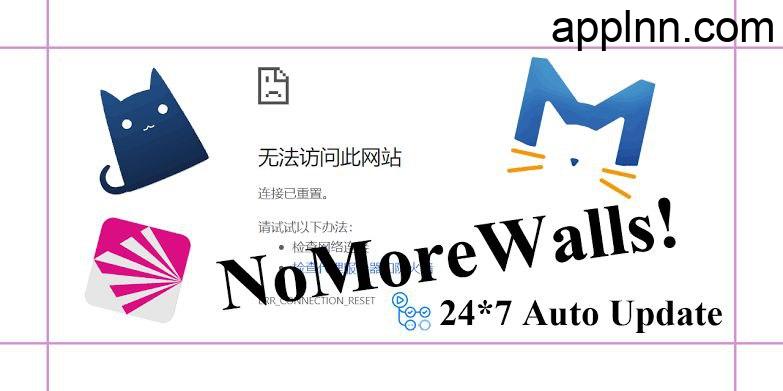 NoMoreWalls:自动抓取合并公开节点,突破网络限制
