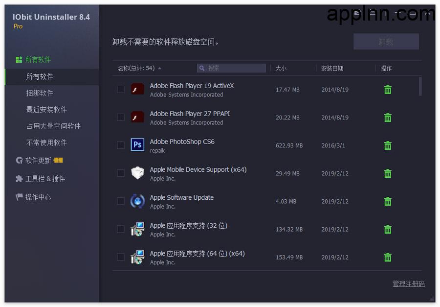 IObit Uninstaller PRO:全面而强大的Windows卸载免激活便携工具插图 IObit Uninstaller PRO:全面而强大的Windows卸载免激活便携工具插图