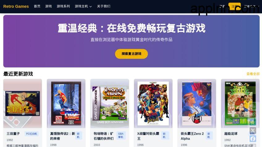 Retro Games:在线免费复古游戏平台插图 Retro Games:在线免费复古游戏平台插图