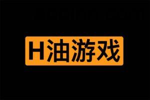 SFGames：免费在线huang油游戏网站插图