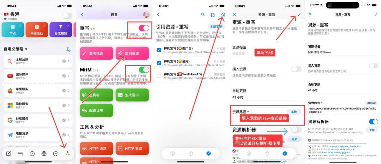 IOS圈X规则|快手LuoLI|你懂的-2025.09.21更新插图1 IOS圈X规则|快手LuoLI|你懂的-2025.09.21更新插图1