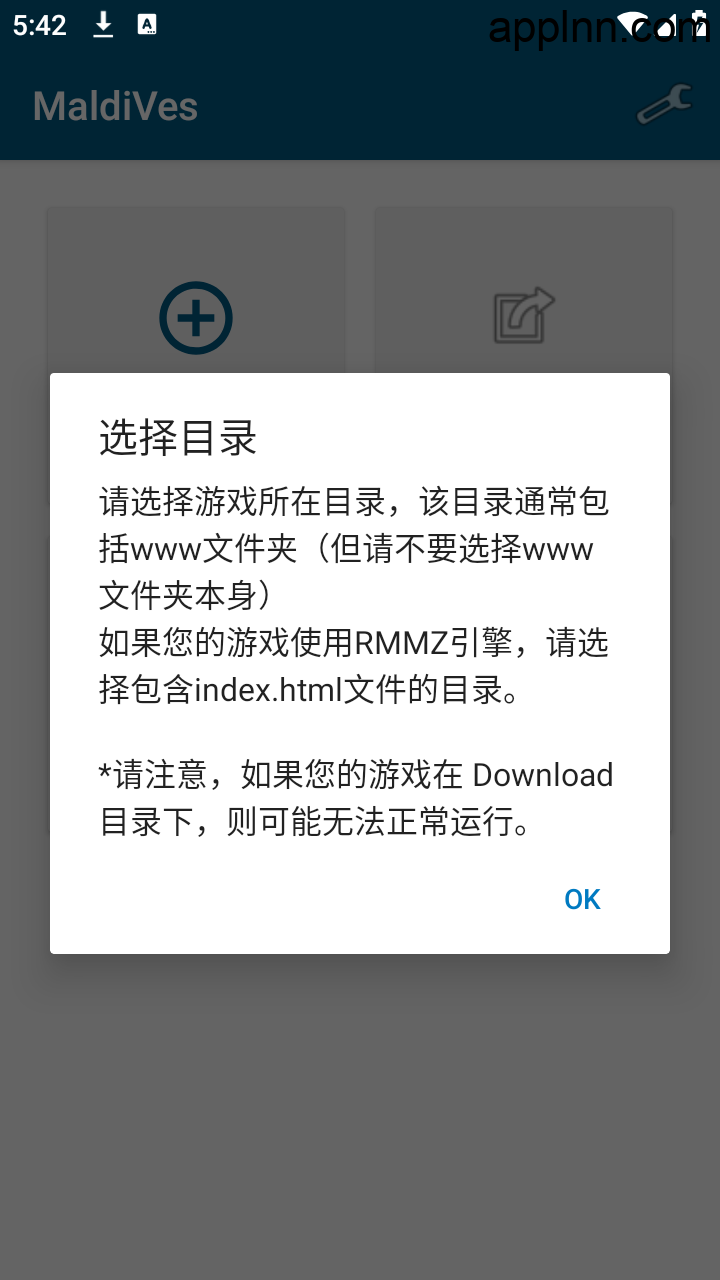 MaldiVes模拟器 v4.22 安卓绿化版