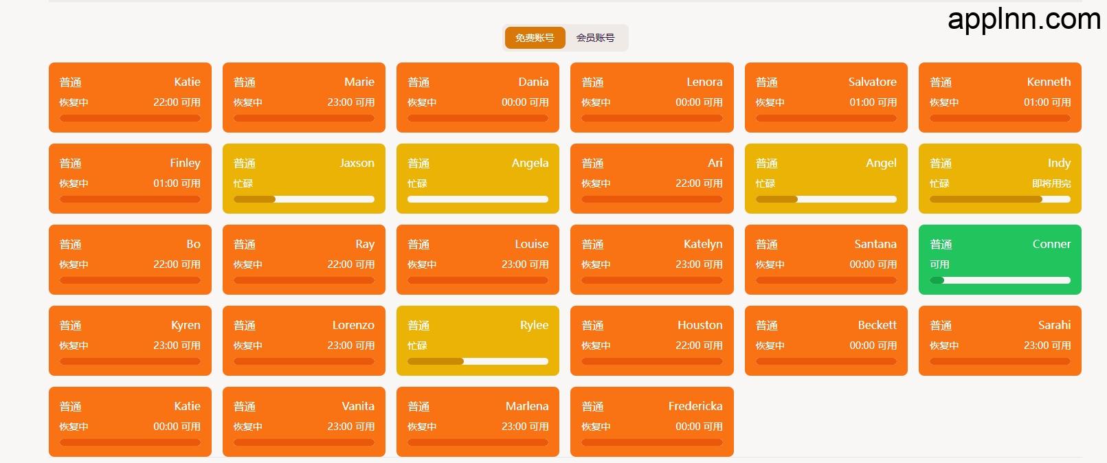 EasyChat:无需注册,直享Claude智能对话服务网站插图 EasyChat:无需注册,直享Claude智能对话服务网站插图