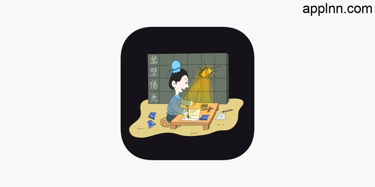 零零七影视 伪装上架 iOS版