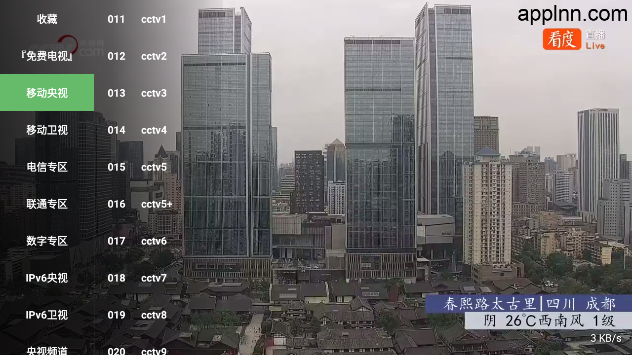 免费电视 v1.0.2  TV版
